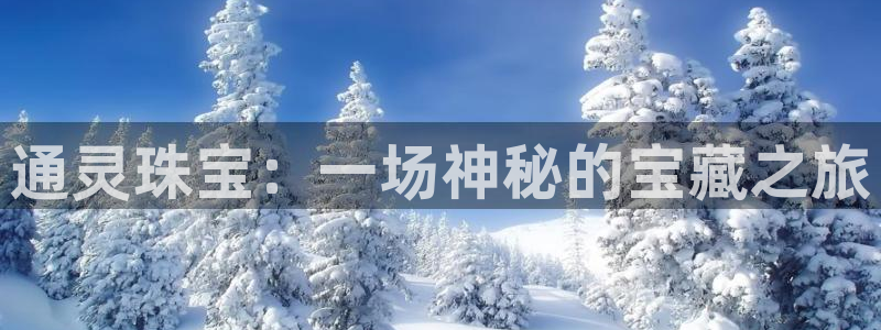 开丰娱乐天富娱乐