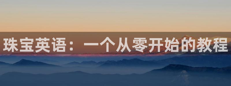 开丰娱乐地址查询