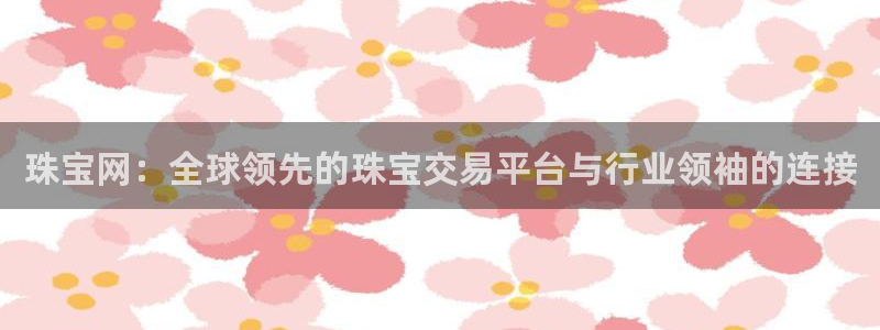 开丰娱乐平台地址
