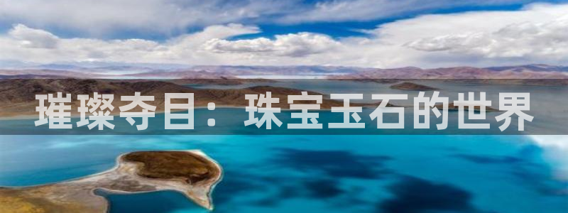 开丰娱乐咋7O777