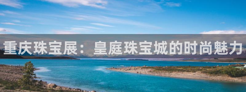 开丰娱乐咋7O777