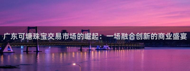 开丰娱乐下