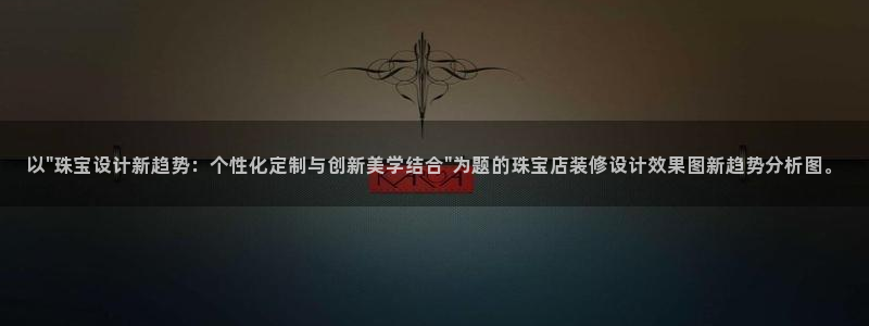 开丰娱乐后7O667：以\