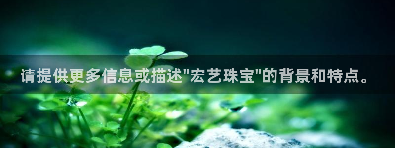 开丰娱乐登入地址是什么：请提供更多信息或描述\