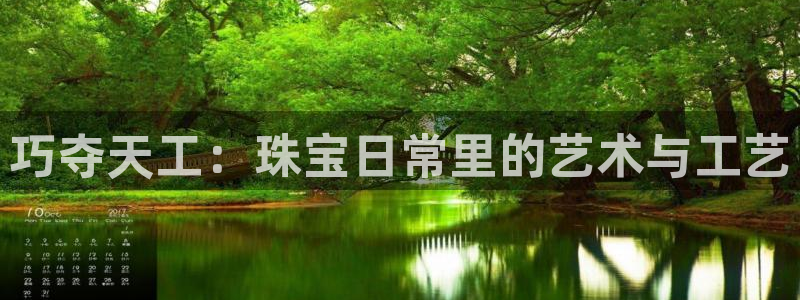 开丰娱乐官网电话