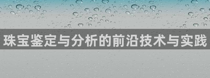 开丰娱乐登入地址在哪