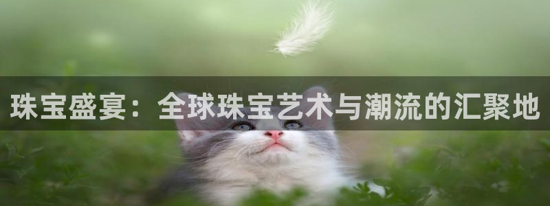 开丰娱乐日7O667