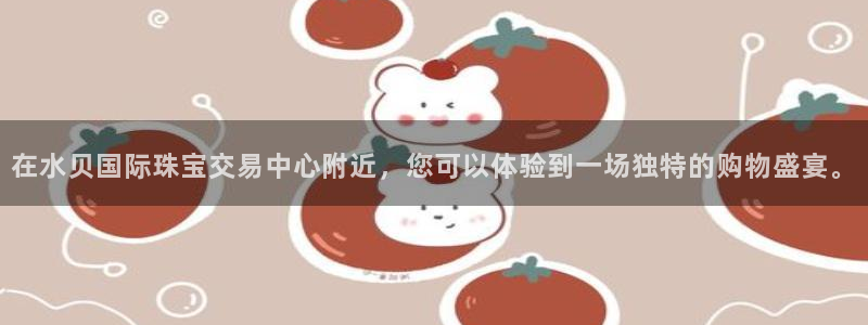 开丰娱乐优七九九47
