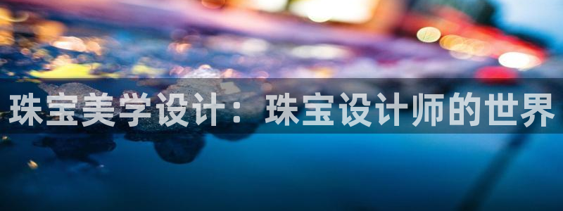 开丰娱乐开户